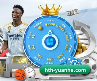 hth-yuanhe.com APP 深度功能 - www.hth.com
